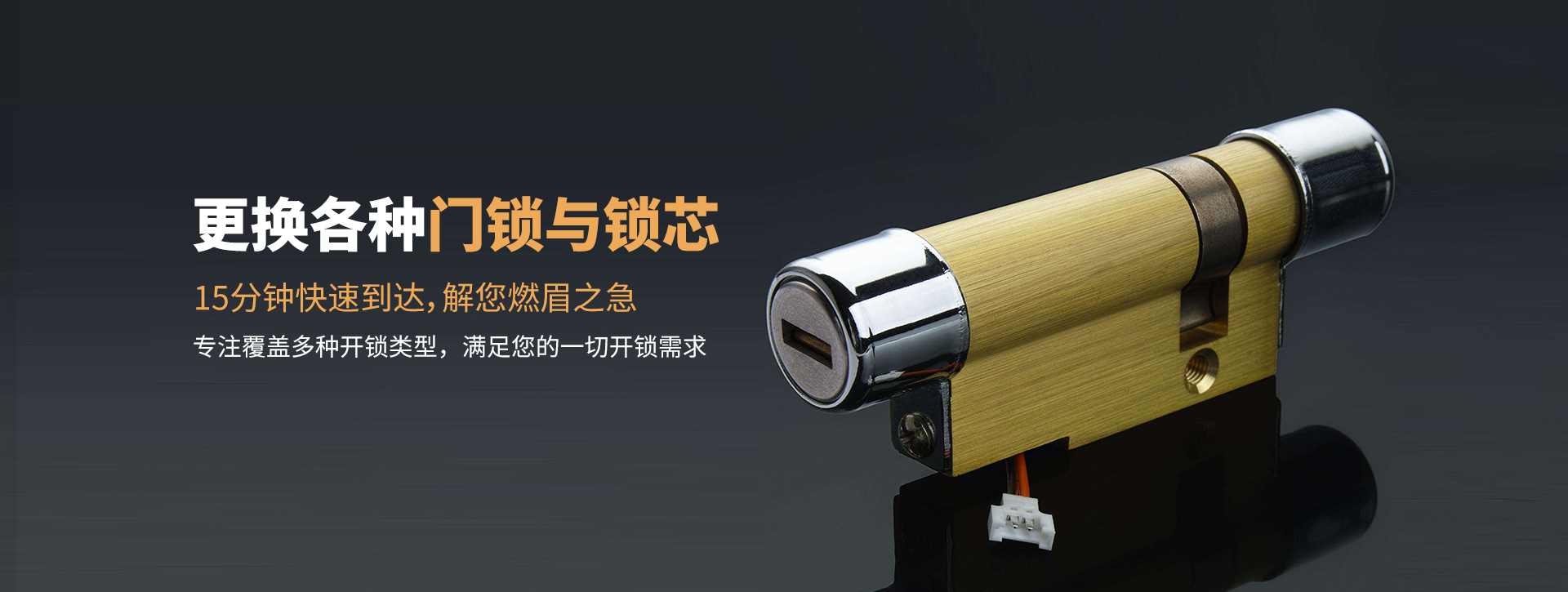 德州齐河县banner03