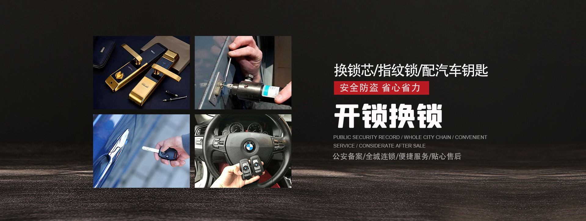 德州齐河县banner01